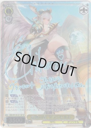パラレル】ブラウンダスト2 - マスターズスクウェア通販ブシロード店