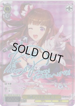 パラレル】ブラウンダスト2 - マスターズスクウェア通販ブシロード店