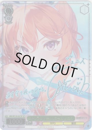 パラレル】ブラウンダスト2 - マスターズスクウェア通販ブシロード店