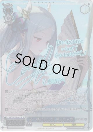 ヴァイスシュヴァルツ - マスターズスクウェア通販ブシロード店