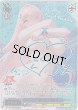 ヴァイスシュヴァルツ - マスターズスクウェア通販ブシロード店