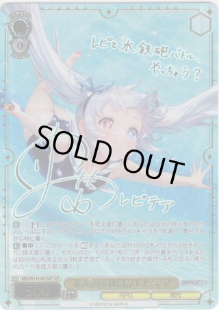 ヴァイスシュヴァルツ - マスターズスクウェア通販ブシロード店