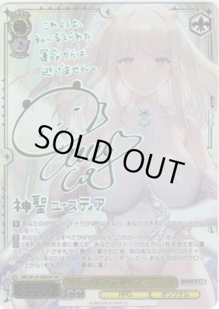 ヴァイスシュヴァルツ - マスターズスクウェア通販ブシロード店