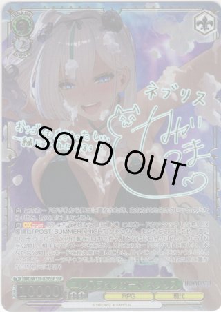 ヴァイスシュヴァルツ - マスターズスクウェア通販ブシロード店 (Page 19)