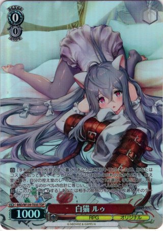 TD】ブラウンダスト2 - マスターズスクウェア通販ブシロード店