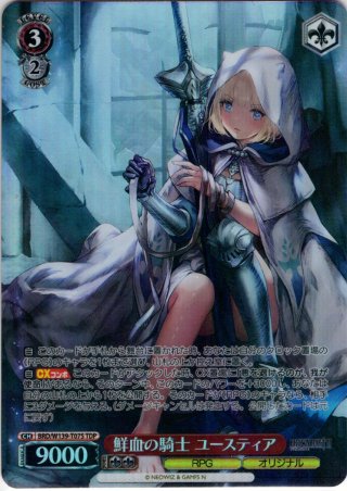 SEC仕様】プールパーティ ユースティア[WS_BRD/W139-002EX_SEC