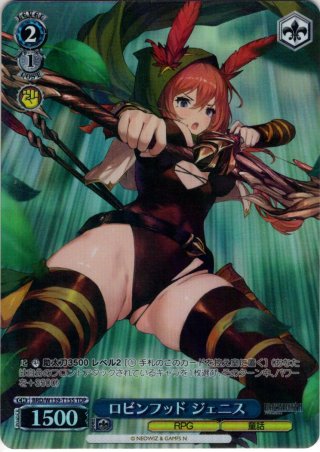 サマーバカンス キュウビ[WS_BRD/W139-038U] - マスターズスクウェア