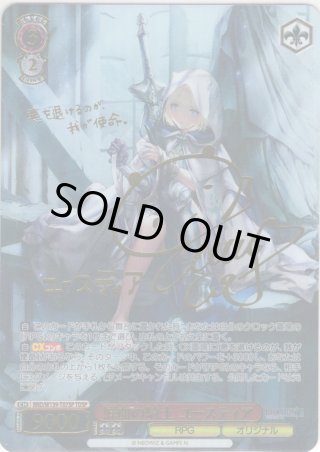 TD】ブラウンダスト2 - マスターズスクウェア通販ブシロード店