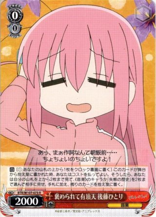 VG】ダイアフルドール べさにー【C】DZ-SS01/032『ダーク