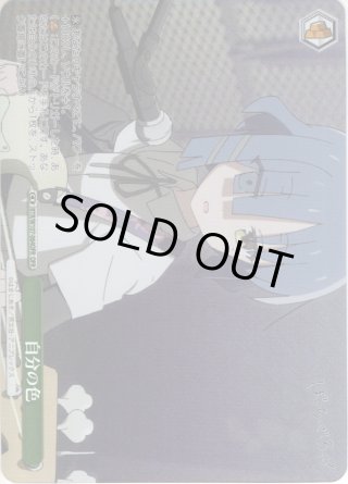 ぼっち・ざ・ろっく！ SSP・KBR・OFR・RRR・SR・PR - マスターズ
