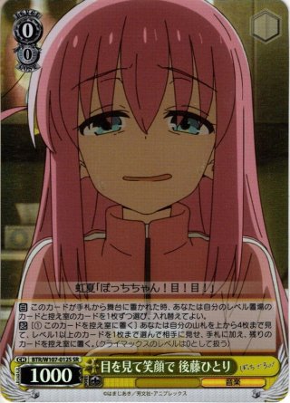 ヴァイスシュヴァルツ あおぎり高校 4枚コンプセット(RR・R・U