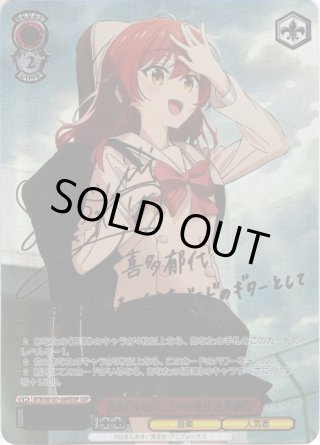 ぼっち・ざ・ろっく！ SSP・KBR・OFR・RRR・SR・PR - マスターズ