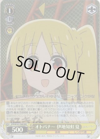 ぼっち・ざ・ろっく！ TD - マスターズスクウェア通販ブシロード店