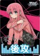 画像2: 先攻＆後攻マーカーセット[WS_BTR/W107PR] (2)