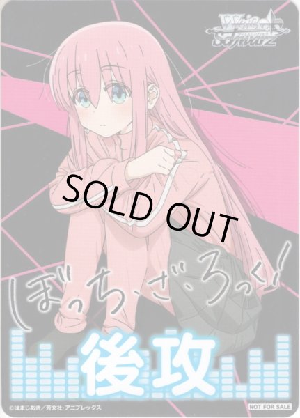 画像2: 先攻＆後攻マーカーセット[WS_BTR/W107PR] (2)