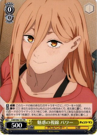 ヴァイスシュヴァルツ カウボーイ人形ウッディ・プライド SP カウボーイ人形ウッディ・プライド(SP/箔押)(PXR/S94-T02SP
