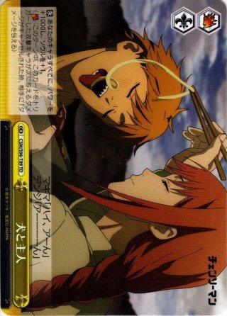 チェンソーマン 枝扉 SP サイン OFR SR RRR 等デッキパーツ チェンソーマン ストブ宝 ヴァイスシュヴァルツ デッキ販売 トライアル