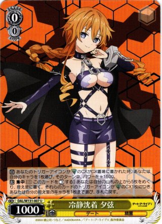 デート・ア・ライブVol.3 SP まとめ売り❗️ Amazon.co.jp: ヴァイスシュヴァルツ ブースターパック デート・ア