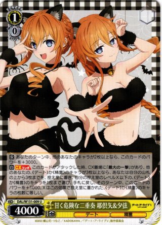 デート・ア・ライブvol.3 SP 12種　コンプリートセット Amazon.co.jp: ヴァイスシュヴァルツ ブースターパック デート