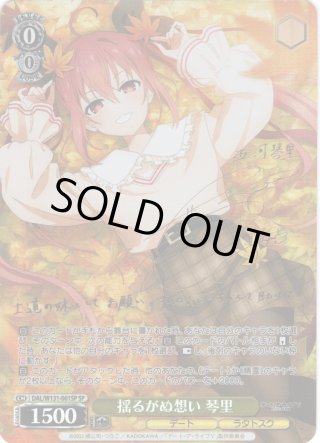 【六喰】ヴァイス/デアラ/vol.3/SR/RRR/４０枚 六喰】ヴァイス/デアラ/vol.3/SR/RRR/40枚 ブースターパック