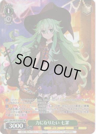 ヴァイスシュヴァルツ - マスターズスクウェア通販ブシロード店 (Page 4)