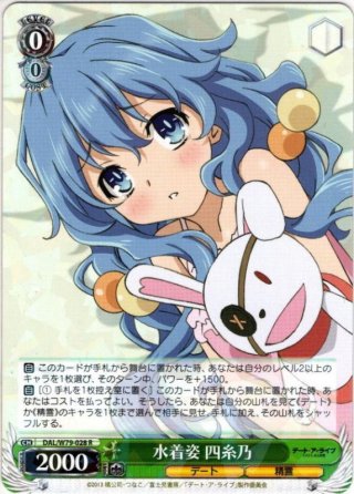 不屈の精神を持つ宇宙最強の女性ヒーロー！ホットトイズ