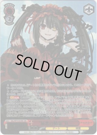 デート・ア・ライブ SEC・SP・RRR・SR・PR - マスターズスクウェア通販