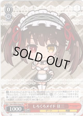 ヴァイスシュヴァルツ デート・ア・ライブ RRR.SR仕様高レア4コン 予約商品 4コン】ブースターパック デート・ア・ライブ Vol.3