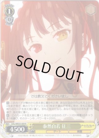 デート・ア・バレット RR・R・U・C - マスターズスクウェア通販
