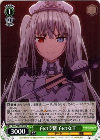 デート・ア・バレット RR・R・U・C - マスターズスクウェア通販
