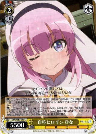 サンオイル 癒月ちょこ[WS_HOL/W91-T043TD] - マスターズスクウェア