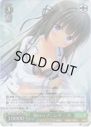 サーカス 20th Anniversary SEC・SP・SGNM・RRR・SR・PR - マスターズ