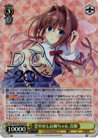 ヴァイスシュヴァルツ 2023年参戦タイトル - マスターズスクウェア通販 