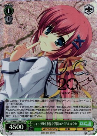 ヴァイスシュヴァルツ アイドルマスター シャイニーカラーズ Shine