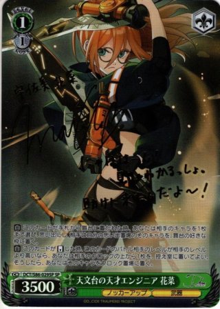 ヴァイスシュヴァルツ 角川スニーカー文庫 Vol.2 トライアルデッキ(1個