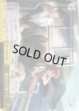 D_CIDE TRAUMEREI トライアルデッキ＋ - マスターズスクウェア通販