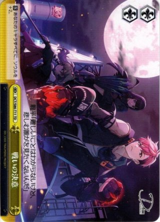 D_CIDE TRAUMEREI トライアルデッキ＋ - マスターズスクウェア通販