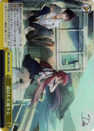 D_CIDE TRAUMEREI トライアルデッキ＋ - マスターズスクウェア通販