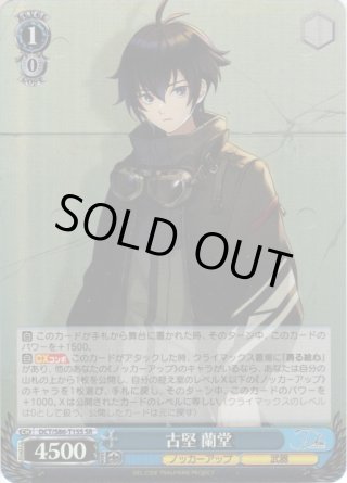 D_CIDE TRAUMEREI トライアルデッキ＋ - マスターズスクウェア通販