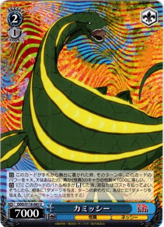 ヴァイス ダンダダン PRパック 4パックセット オカルティック