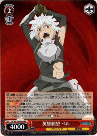 SP仕様】“超ハイカロリーの悪魔的限定スイーツ”すず[WS_AYT/W110