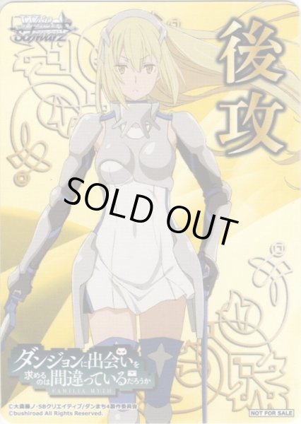 画像2: 先攻＆後攻マーカーセット[WS_DDM/S88PR] (2)