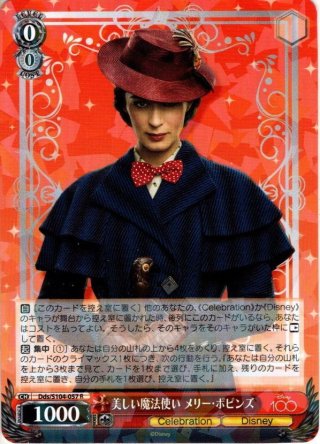 SSP仕様】