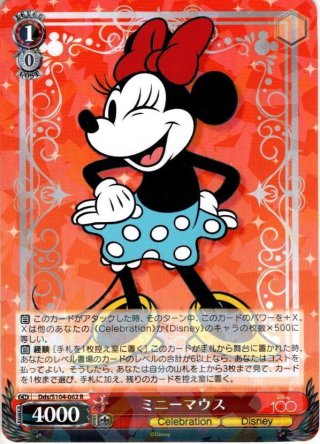 SR仕様(R)】キミと混浴 白銀ノエル[WS_HOL/W104-117S] - マスターズ