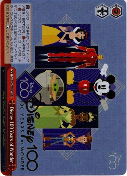 画像1: 【HND仕様】Disney 100 Years of Wonder[WS_Dds/S104-077HND] (1)