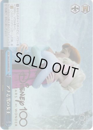 Disney100 OR・SSP・SP・HND・SR・PR - マスターズスクウェア通販