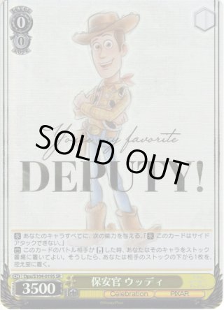 Disney100 OR・SSP・SP・HND・SR・PR - マスターズスクウェア Disney100 OR・SSP・SP・HND・SR・PR - マスターズスクウェア