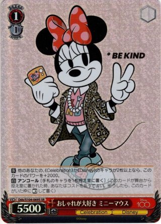 ★祝☆】★続編制作☆◎決定記念☆★スティッチ☆レア品☆ドーンと【16点お届け☆☆ Disney Showcase】スティッチ ミニ ウィズ ハート 6002185