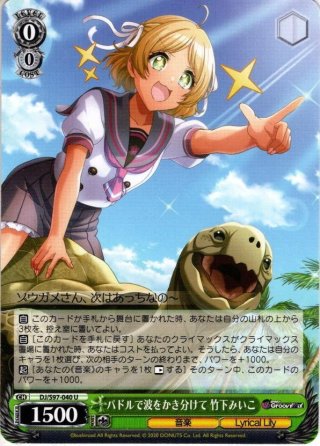 キュートなアイドル 丸山彩[WS_BD/WE42-010N] - マスターズ