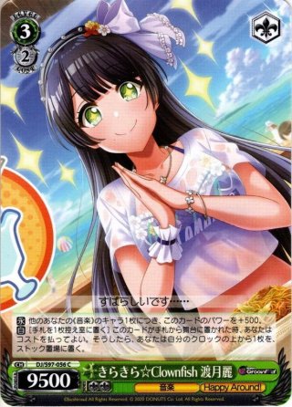 四季様 Amazon | TOMIX Nゲージ JR東日本 E001形「TRAIN SUITE 四季島
